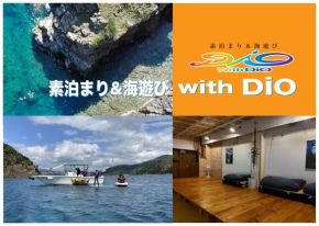 Hotels in Setouchi